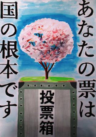 日本橋中学校3年生　イエンウルイジュインさんの作品　画像