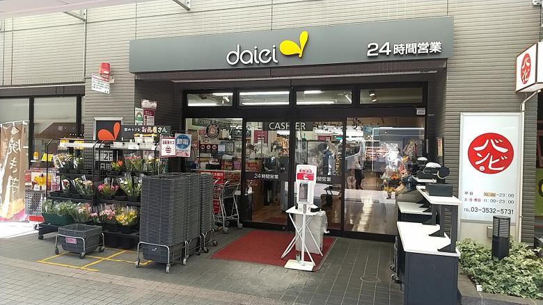 ダイエー店舗