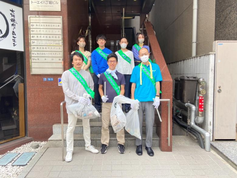 株式会社　マスパック　東京