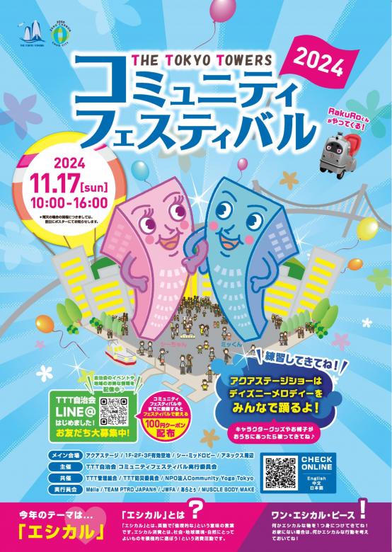ロゴマーク使用見本２