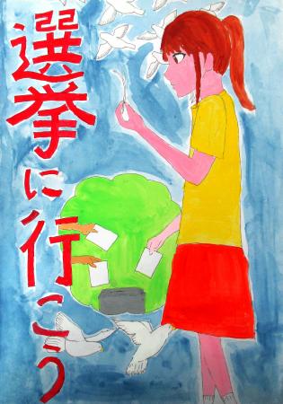 中央小学校6年生　稲生　悠夏さんの作品　画像