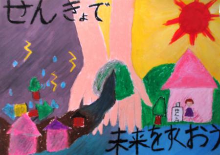 明正小学校3年生　湊　愛莉さんの作品　画像