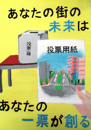 銀座中学校3年生　中島　理究さんの作品　画像
