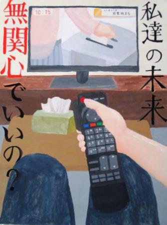 晴海中学校3年生　小山　礼美さんの作品　画像