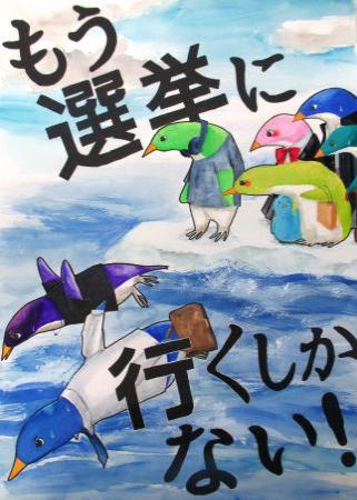 晴海中学校3年生　廣瀬　治子さんの作品　画像