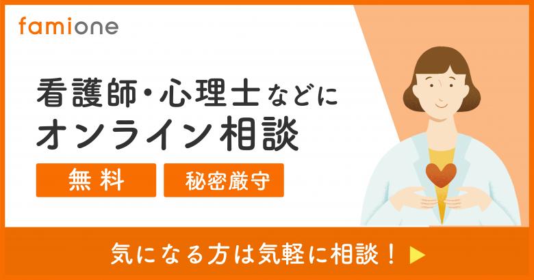 LP改修バナー_看護師