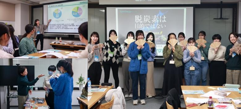 企業見学会