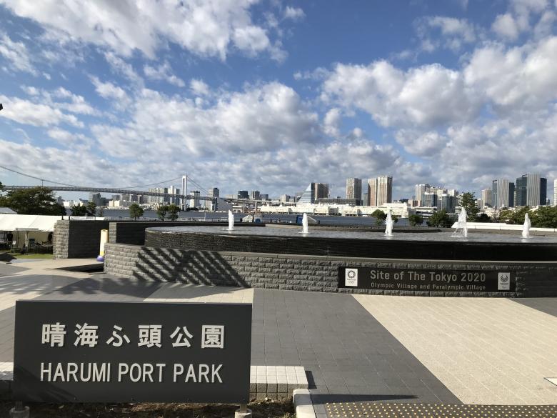 ふ頭公園噴水