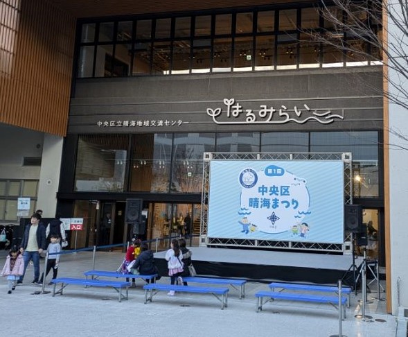 stage