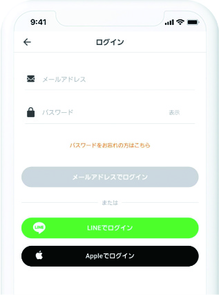 アカウント作成