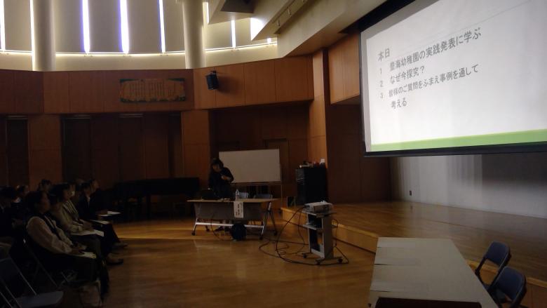 すくわくプログラム研修会1