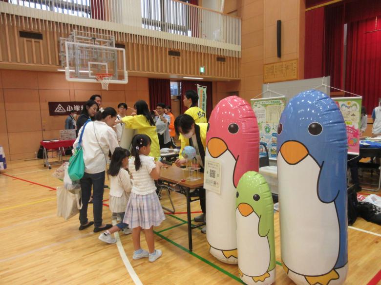 ゼロカーボン
