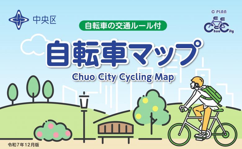 cyclingmaphyousi20251215