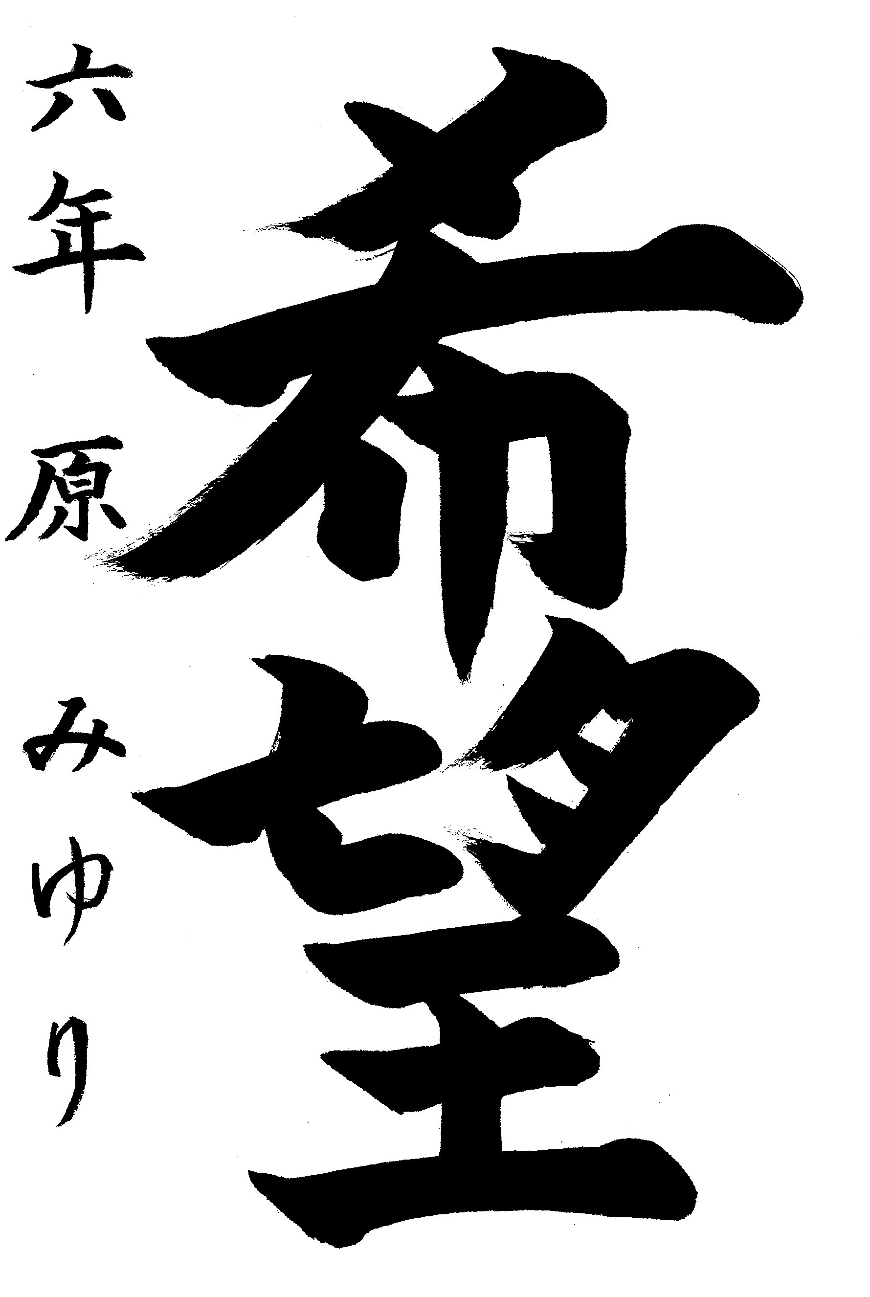 kekka