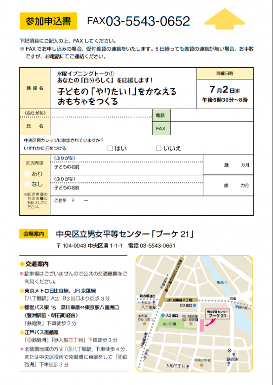 suiyou_7_2_no2