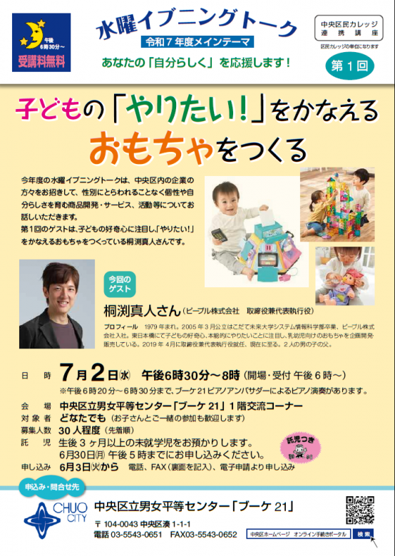 suiyou_7_2_no1