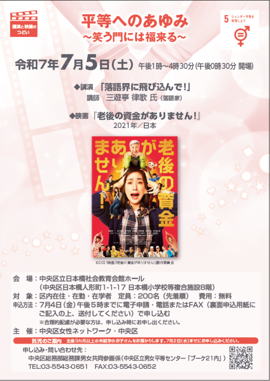 color_omote