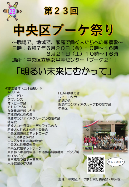 omote