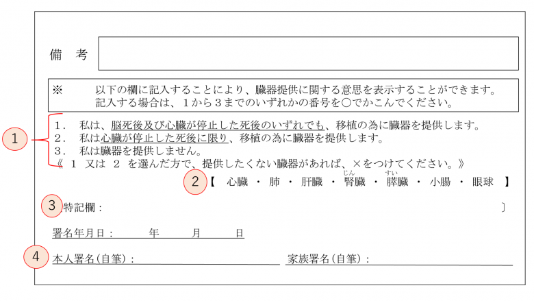 zokitekyo2