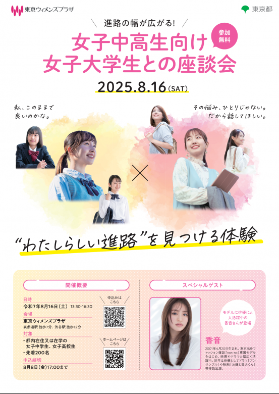 チラシデータ