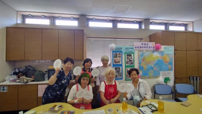 女性海外研修者の会
