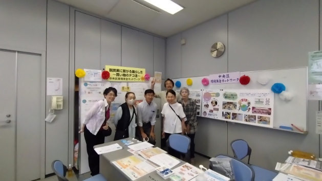 環境保全ネットワーク