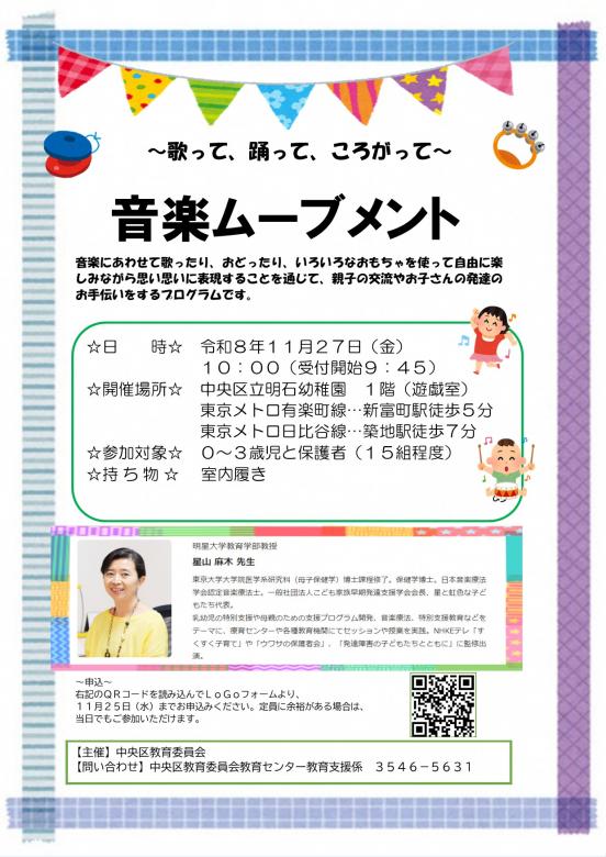 チラシ