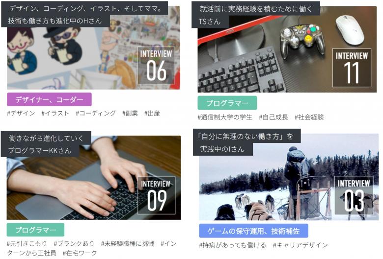 東雲火山紹介写真