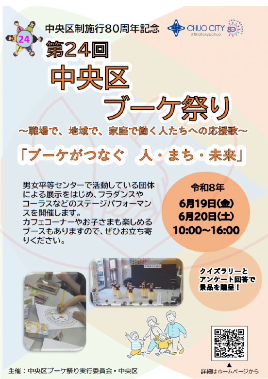tirashi_omote