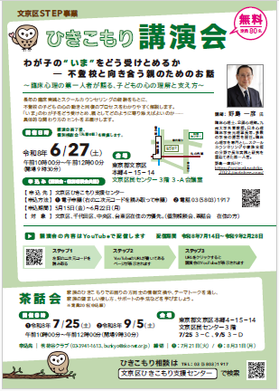 bunkyouku