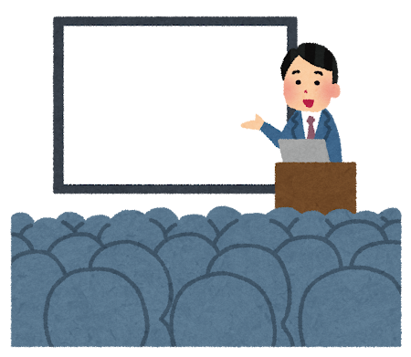 講習会イメージ
