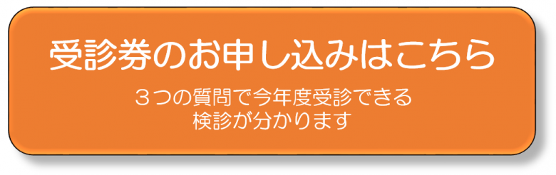 Logoフォーム申請ボタン