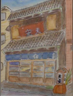 佃島さんぽ（天安佃煮屋）の画像