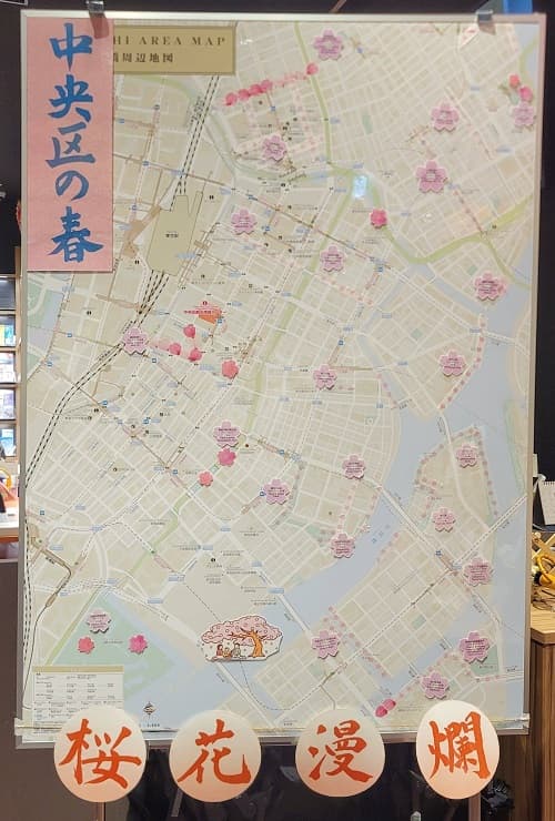 京橋ボードの写真