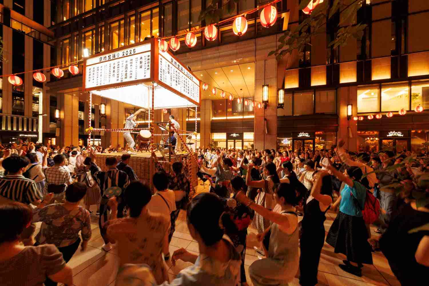 京橋盆踊りの写真