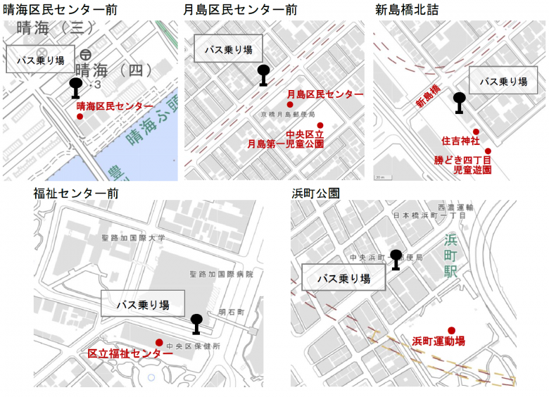 第35回大会停留所
