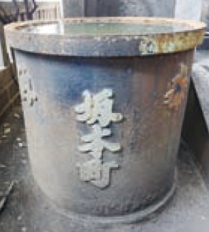 智泉院の天水鉢の画像