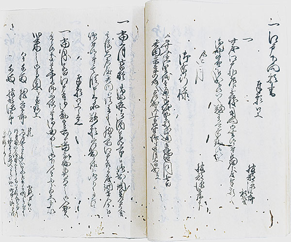 服部家文書の画像