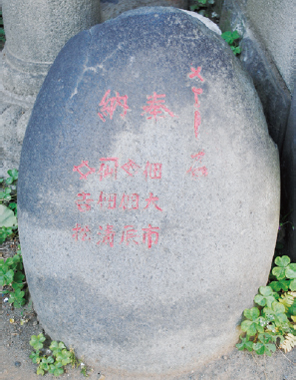 佃浪除稲荷神社の力石の画像