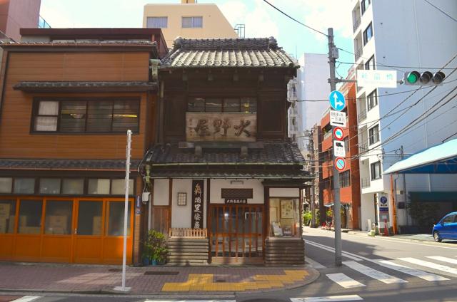 大野屋總本店の外観写真