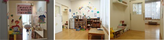 ニチイキッズさわやか日本橋浜町保育園病後児保育室の写真