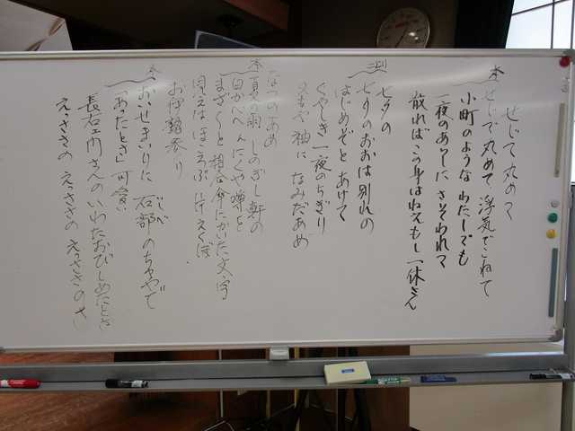 お披露目会の様子2