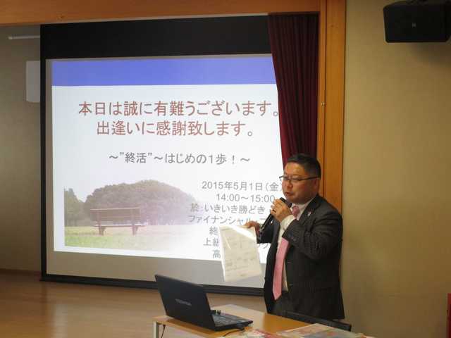 PR会の様子1