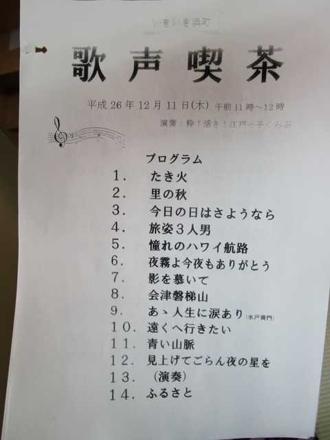 活動の様子2
