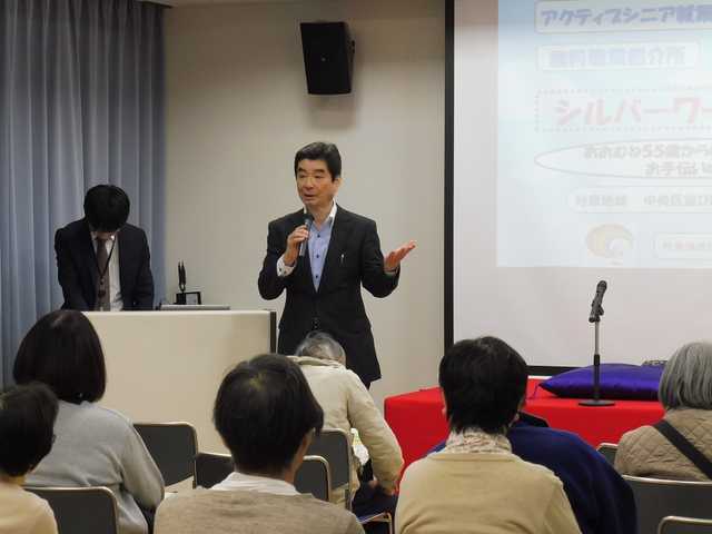 セミナーの様子2
