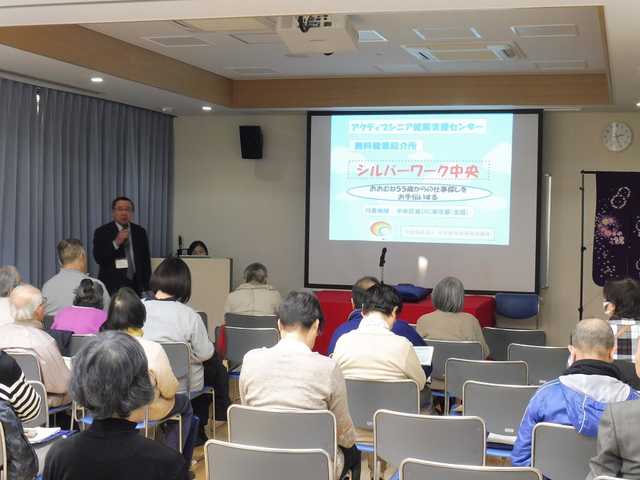 セミナーの様子3