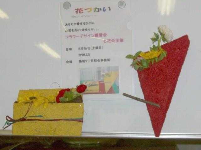 講習会の様子2