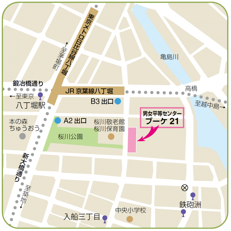 男女平等センター地図