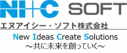 エヌアイシー・ソフト株式会社　ロゴ