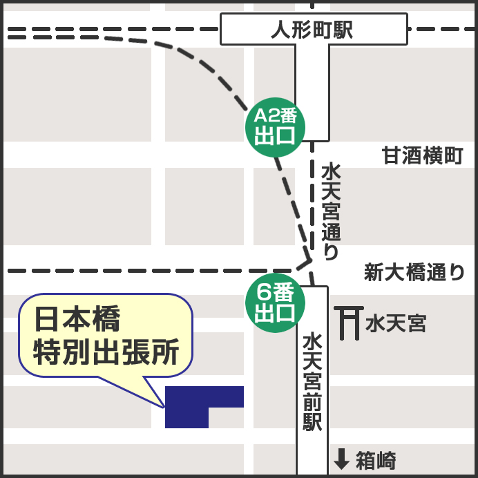 日本橋特別出張所地図